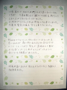 何だか身体が軽くなっていてビックリ!